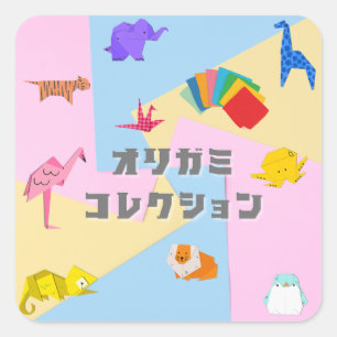 KAWAII　Origami Creatures & Katakana Typography  Square Sticker