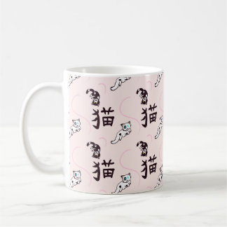 Kawaii Pastel Cat with Cat Kanji 猫 Coffee Mug