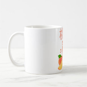 Kawaii Peach Milk Coffee Mug