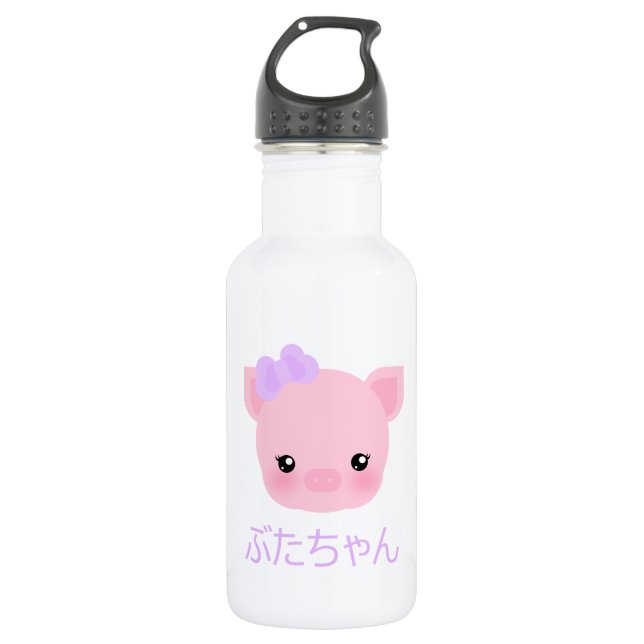 Kawaii Pig Buta-chan Water Bottle (Front)
