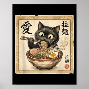 Kawaii Ramen Cat Vintage Japanese Anime Funny Poster