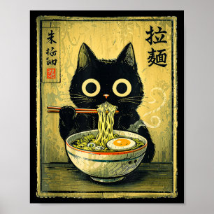 Kawaii Ramen Cat Vintage Japanese Funny Retro Poster
