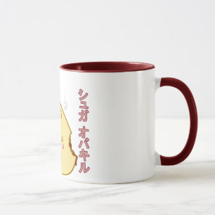 Kawaii "SioPao" Meatbun Bitemark Mug