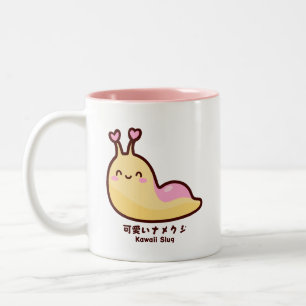 Kawaii Slug Japanese 可愛いナメクジ Personalized Text Two-Tone Coffee Mug