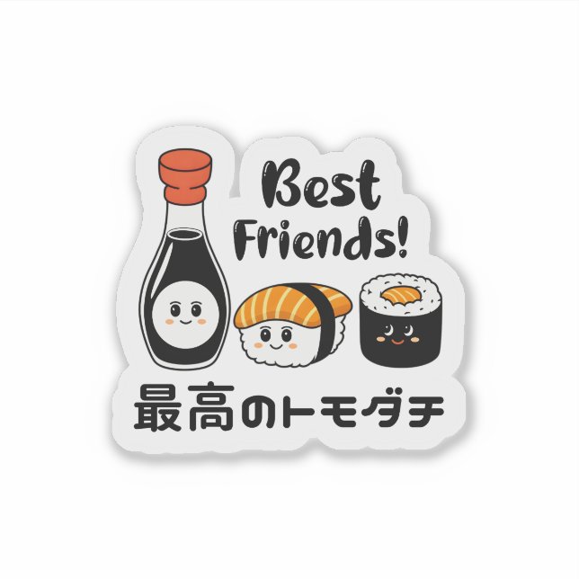 Kawaii Sushi Friends Japan (Front)
