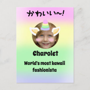 Kawaii Unicorn Purikura Style Customizable Postcard