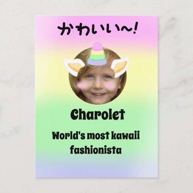 Kawaii Unicorn Purikura Style Customizable Postcard (Front)