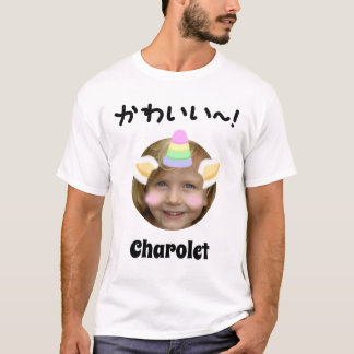 Kawaii Unicorn Purikura Style Customizable T-Shirt