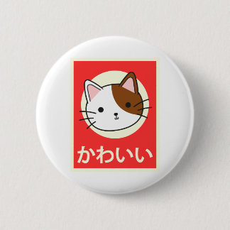 "Kawaii" Vintage Style Japenese Cat 2 Inch Round Button