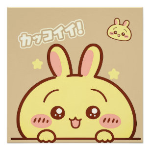 Kawaii Yellow Bunny Square Poster - Cute Aesthetic