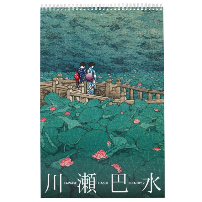 Kawase Hasui Scenery 2 medium Calendar (Cover)