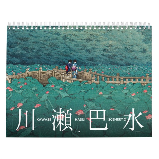 Kawase Hasui Scenery 2 medium Calendar (Cover)