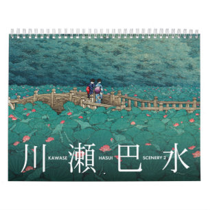 Kawase Hasui Scenery 2 medium Calendar