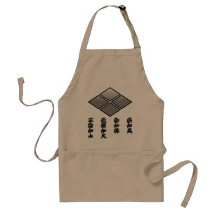 Kazabayashi Volcano-2 Furinkazan-2 Standard Apron
