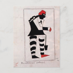 Kazimir Malevich- Attentive Worker Postcard