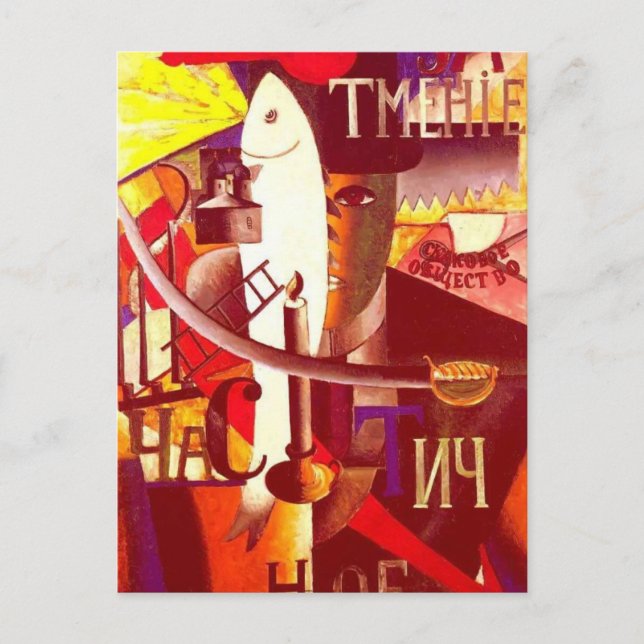 Kazimir Malevich- Englishman in Moscow Postcard (Front)