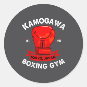 Kbg(kamogawa) Boxing Gym Tokyo, Japan Est 1950 Box Classic Round Sticker