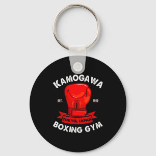 Kbg(kamogawa) Boxing Gym Tokyo, Japan Est 1950 Box Keychain