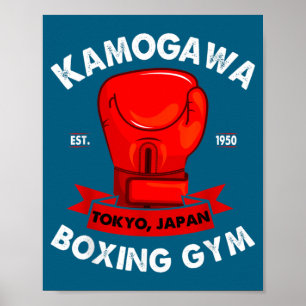 Kbg(kamogawa) Boxing Gym Tokyo, Japan Est 1950 Box Poster