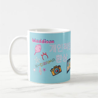 Kdrama Kpop bias idol korean typography custom  Coffee Mug
