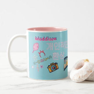 Kdrama Kpop bias idol korean typography custom  Two-Tone Coffee Mug