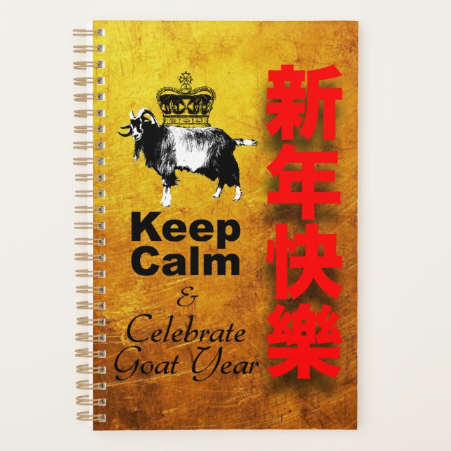 Keep Calm and Celebrate Goat Year 2027 Pl2 (Devant)