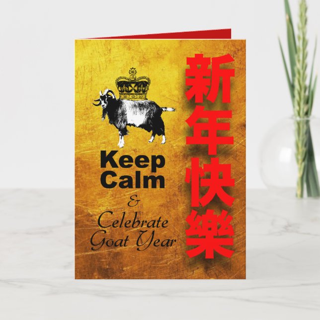 Keep Calm and Celebrate Goat Year VGC2 Holiday Card (Front)