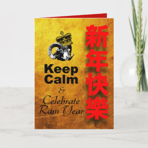 Keep Calm and Celebrate Ram Year VGC2 Holiday Card