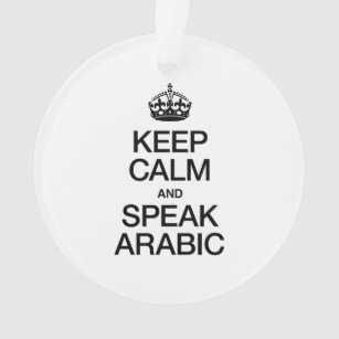 KEEP CALM AND SPEAK ARABIC ORNAMENT