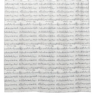 Keep Of The Promise Sheet Music shower curtain