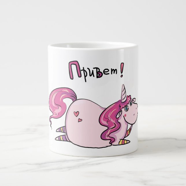Keep or Create Your Own Coffee Mug (Front)