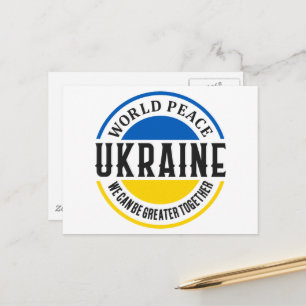 Keep or Create Your Own -Postcard Postcard