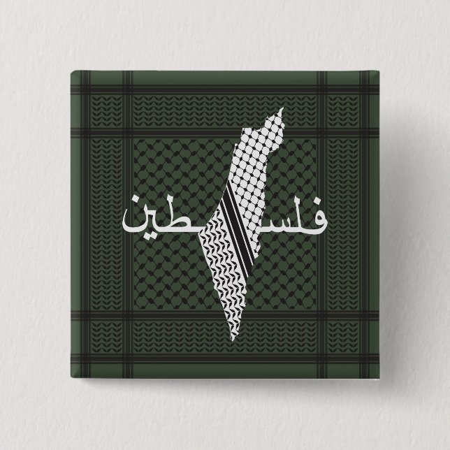 Keffiyeh Palestine Pattern Green 2 Inch Square Button (Front)