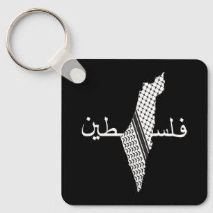 Keffiyeh Palestine Pattern Map Keychain