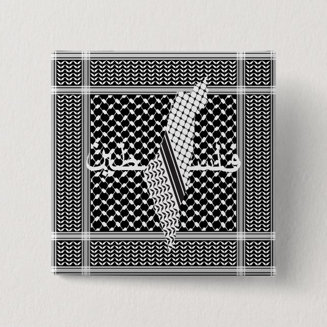 Keffiyeh Palestine Pattern White 2 Inch Square Button (Front)