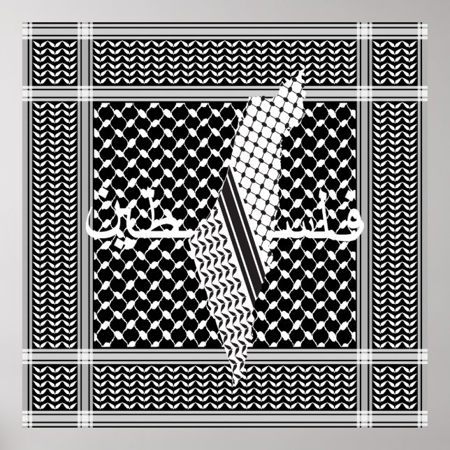 Keffiyeh Palestine Pattern White Poster (Front)