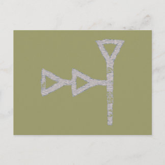 Keilschrift neubabylonisch Himmel Gott cuneiform Postcard
