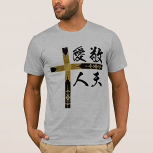 Keiten-Aijin of Kanji symbols T-Shirt