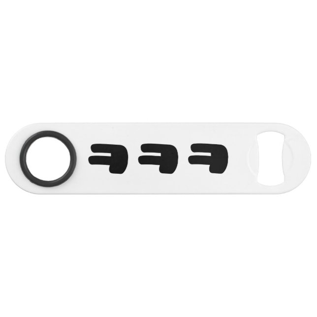 KEKEKE ㅋㅋㅋ Korean Slang Bar Key (Front (Horizontal))