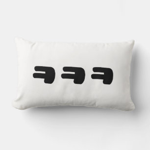 KEKEKE ㅋㅋㅋ Korean Slang Lumbar Pillow