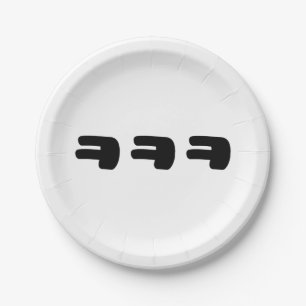 KEKEKE ㅋㅋㅋ Korean Slang Paper Plate