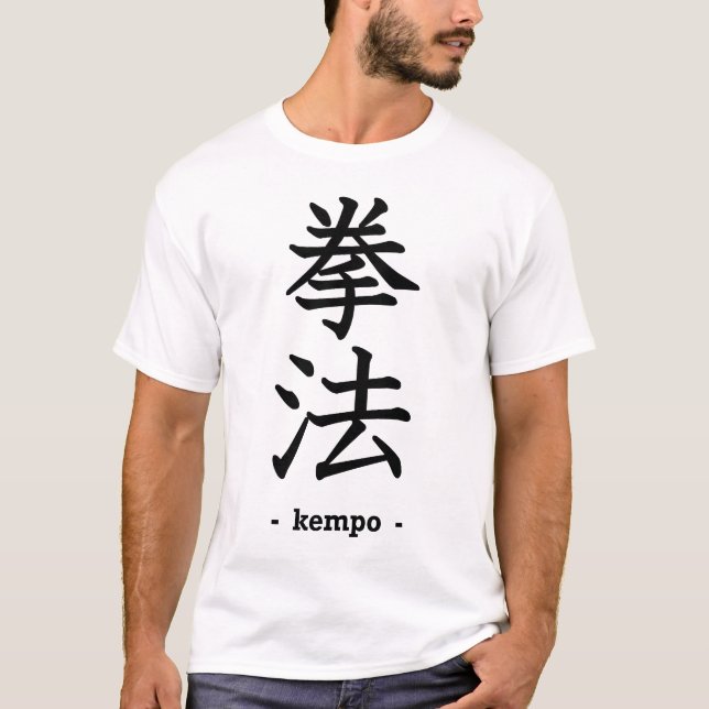Kempo T-Shirt (Front)