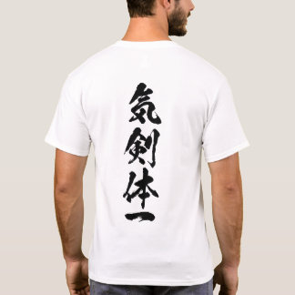 Ken Kai Tai Ichi T-Shirt Blanc