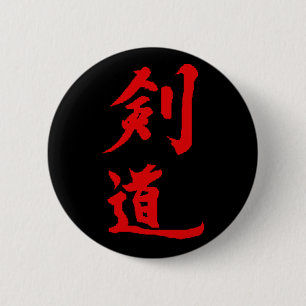 kendo 2 inch round button