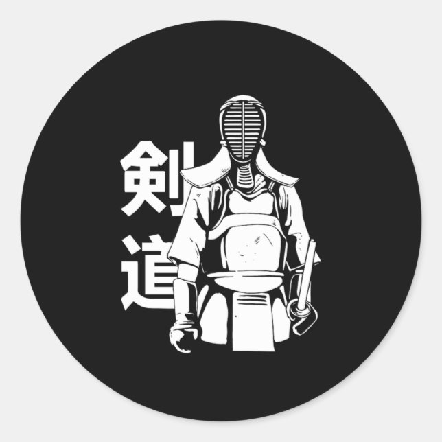 Kendo Bogu Japan Shinai Katana Samurai Ninja Gift Classic Round Sticker (Front)