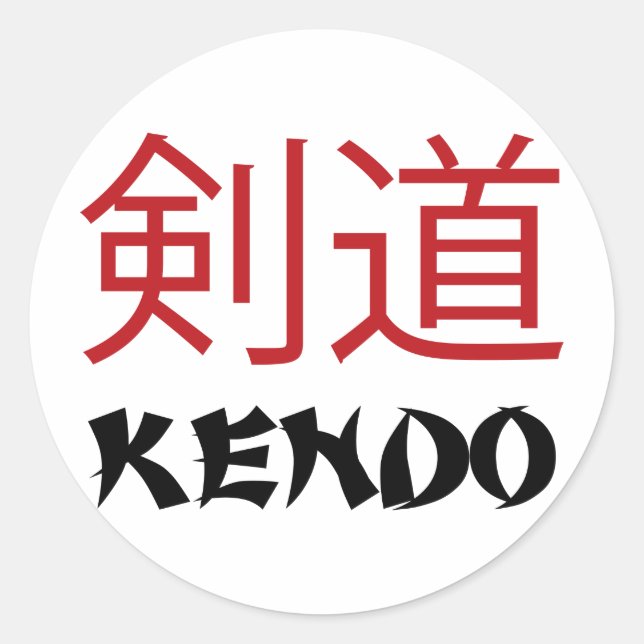 Kendo Classic Round Sticker (Front)