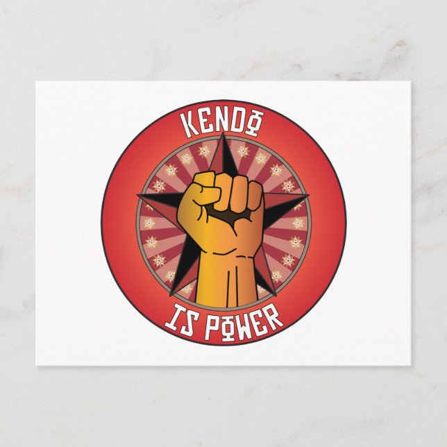 Kendo Is Power Postcard (Front)