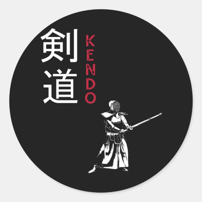 Kendo Japanese Martial Arts Classic Round Sticker (Front)
