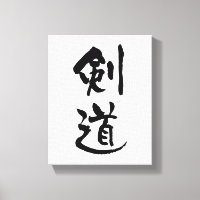 Kendo, Japnese Calligraphy