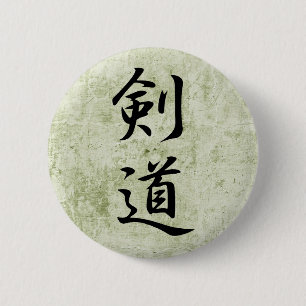 Kendo - Kendou 2 Inch Round Button